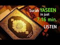 Surah Yaseen Fast Recite in 7.16 Minute I Heart of Quraan Kareem I Yaseen Sharif Fast I Haq I