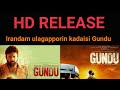 GUNDU 2019 TAMIL MOVIE HD RELEASE