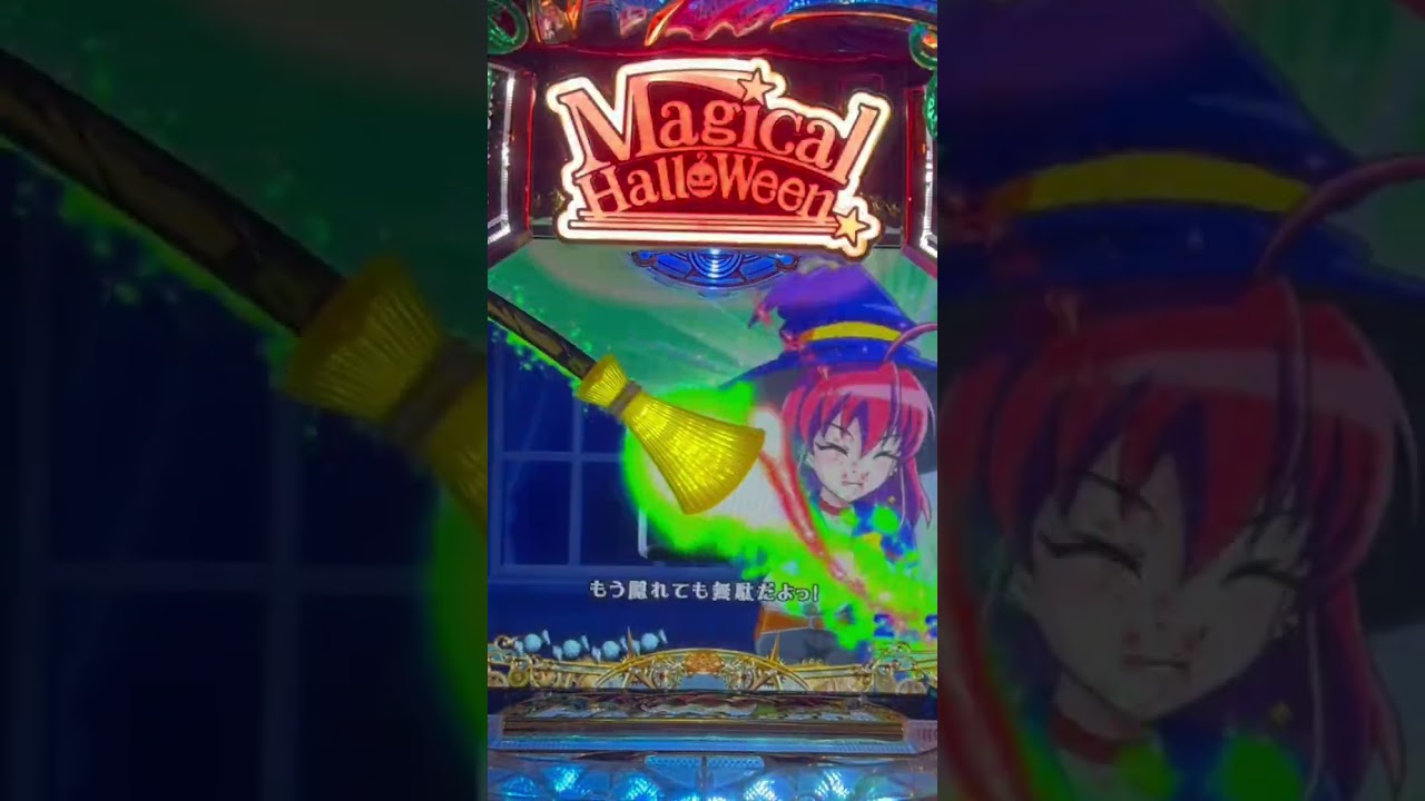 Shorts マジカルハロウィン