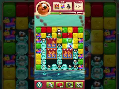 トゥーンブラスト 7952 ブーストなし toonblast No boosters