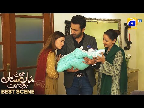 Maa Nahi Saas Hoon Main Episode 122 | 𝐁e𝐬t S𝐜e𝐧e 0𝟒 | Hammad Shoaib - Sumbul Iqbal | Har Pal Geo