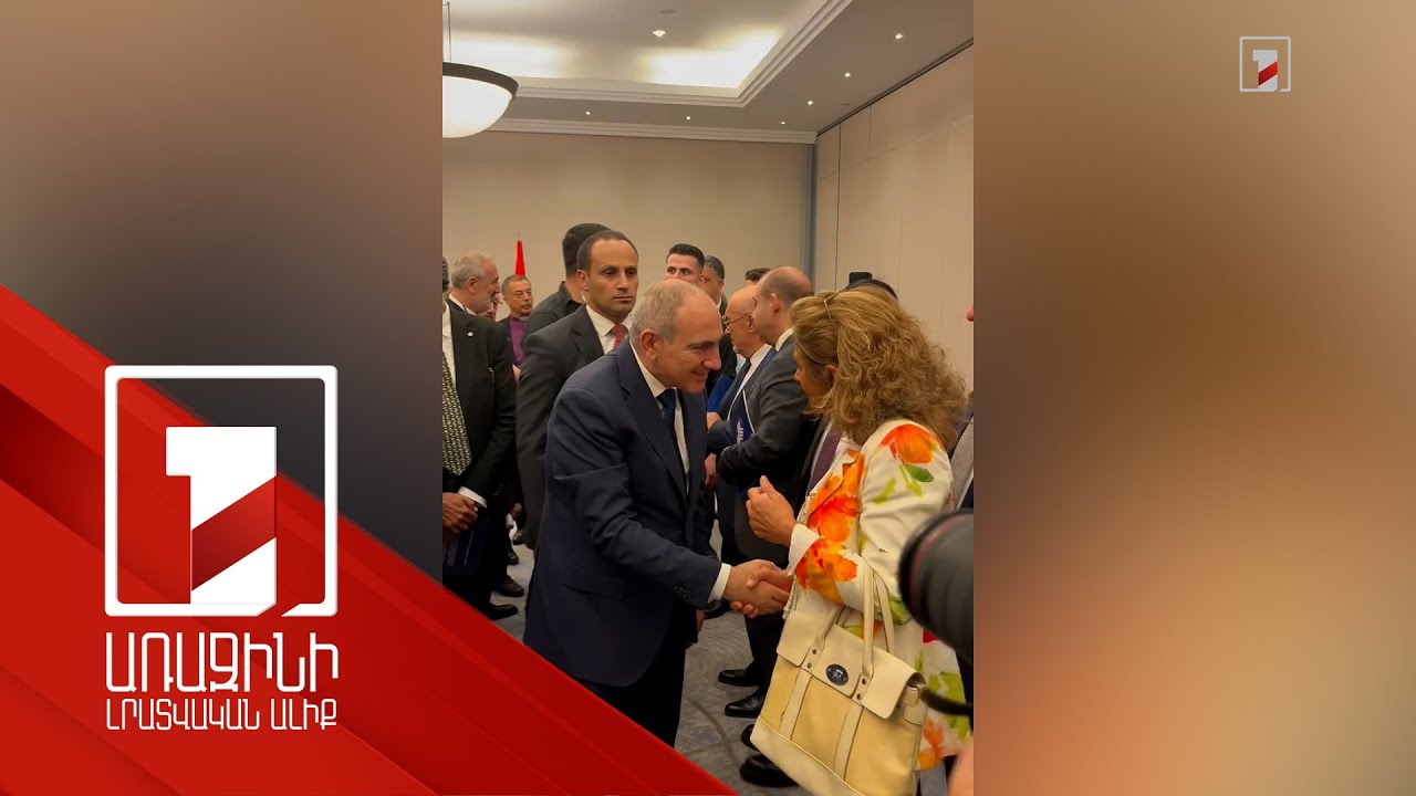 Հանդիպում Թուրքիայի հայության ներկայացուցիչների հետ. վարչապետը տեսանյութ է հրապարակել