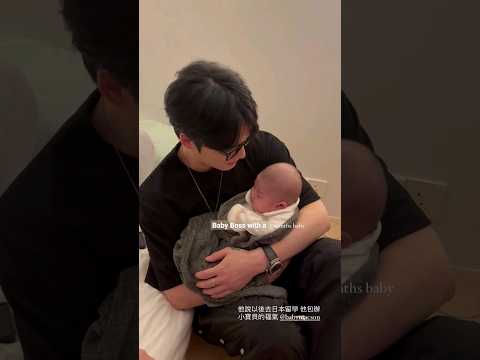 SO CUTE👶 Boss Baby with a Baby 김재중 Kim Jaejoong ジェジュン