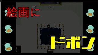 【生声実況】絵画の世界にドボンッ！【ib】Part1