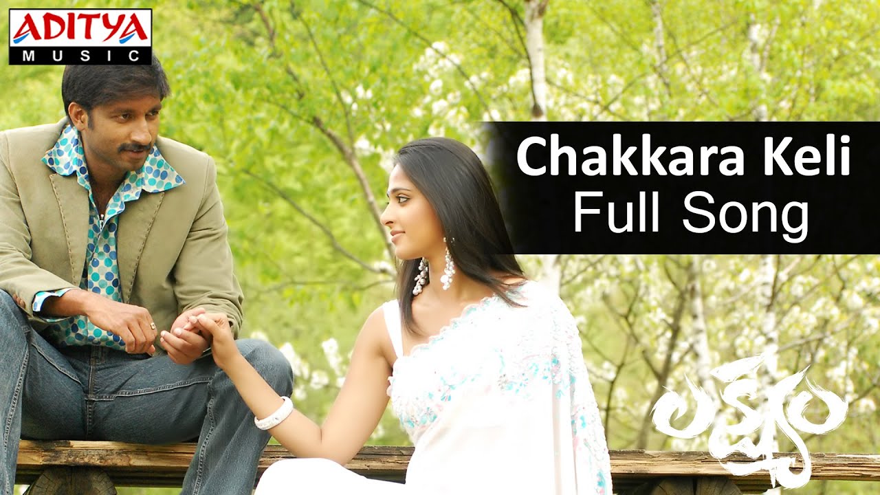 Chekkarakeli Lyrics  | Lakshyam | Anushka, Gopichand | Karthik, Shreya Ghoshal | Mani Sharma