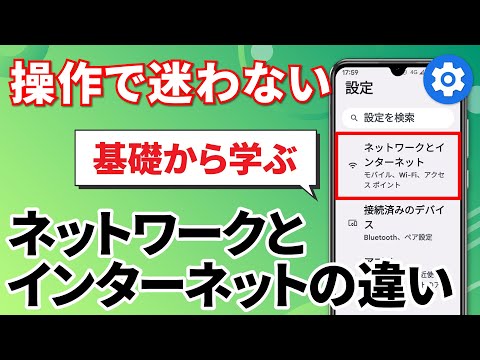 デッドゾーンから抜け出す: モバイル ネットワークを選択するときに役立つこと