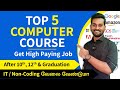 5 Best Computer Course After 12th In Tamil High Paying Career Options In IT Field