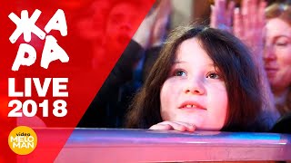 BURITO - Штрихи  (ЖАРА в Вегасе, Live 2018)