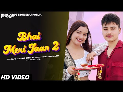 Bhai Meri Jaan 2 - Mansi Duhan | ​⁠Ludesar Aala Meet | Raksha Bandhan Song