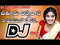 Chitturu Chinnadana Dj Song Latest Folk Telugu Dj Songs Dj Songs Telugu DJ ABHISHEK MIXES
