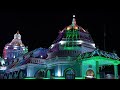 Shree Mangesh Rath Yatra 2023 Goa