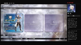Ruvia0324がPS4からブロードキャスト