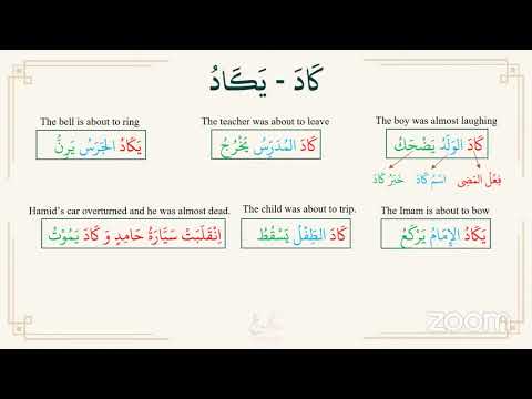 Arabic Learner: Madinah Arabic - Book 2 (Day 63)