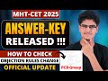 MHT CET 2025 Answer Key Released Official Update How To Download Answer Key PCB Group