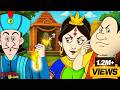 রাজার জন্মদিনের ডাকাতি Raja S Birthday Gift Gets Stolen How 