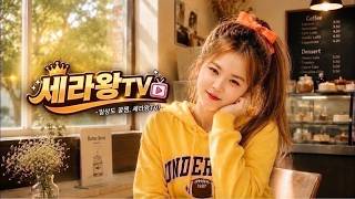 유튜브 썸네일