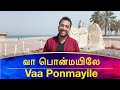 QUARANTINE FROM REALITY VAA PONMAYILE POONTHALIR Episode 558 RECREATED FROM EPISODE 43