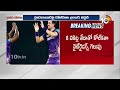 KKR Into Finals | IPL 2024 | ఫైనల్‎కు KKR  | 10TV News - Video