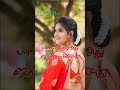 TR Whatsapp Status Video Indira Logathu Sundari Kanavil Vanthalo