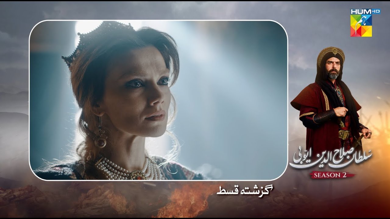 𝗥𝗲𝗰𝗮𝗽 - Sultan Salahuddin Ayyubi [s02] Ep 68 - 19 November 2025 - HUM TV