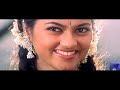 Chirugalilaa 4K Video Song Chantigadu Baladithya Suhasini Remastered 4k 4kvideosong