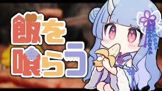 昼ごはん：ピザたびる→マロ読み【寧々丸】