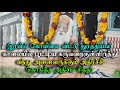 Siddhargal Thiruvadi Epi 0314 Sivasamy Siddhar Podaa Samy Miracle Siddhar Kanchipuram