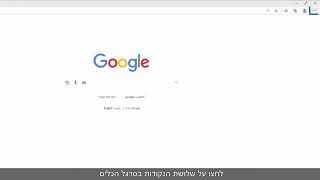 הדרכת תאימות דפדפן Microsoft Edge ל Internet Explorer