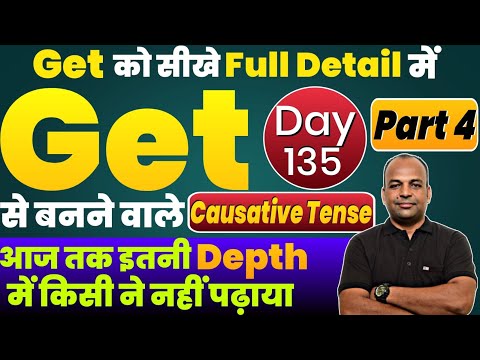 Day 135 Live || 200 Days Spoken English Course #Magdarshak_Guruji #English_Speaking_Practice