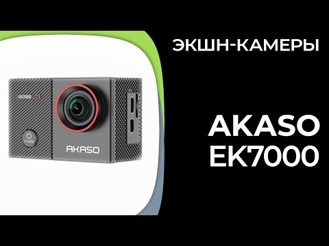 фото экшен-камера akaso ek7000 4k 30fps, 2.4g wi-fi 0
