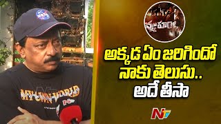Ram Gopal Varma Shocking Comments on Vyuham Movie And Characters | F2F