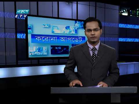 Corona Virus Update || 12 Pm || 02 September 2020 || ETV News