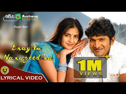 Enayitu Nanageedina | Ajay | Puneeth Rajkumar |  K. S. Chitra | Kunal Ganjawala | Hamsalekha
