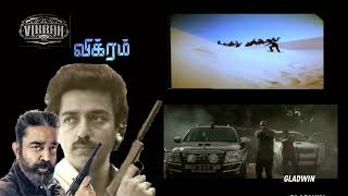 Vikram 1986 - Vikram 2022