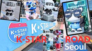 Thumbnail for K-STAR Road in Gangnam Seoul South Korea 4K HD