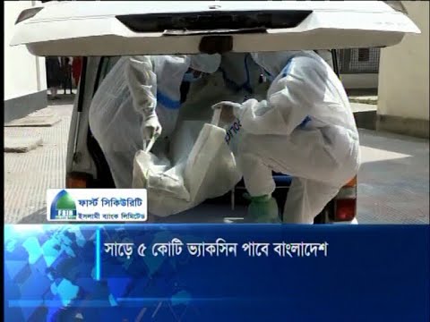 প্রতি মাসে ৫০ লাখ করে ভ্যাকসিন আসবে | ETV News