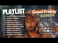 Good Friday Tamil Christian Songs Playlist Tamil Christian Songs Playlist