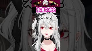 机に足ぶつけた #葛葉 #vtuber #切り抜き #サーニャ #にじさんじ