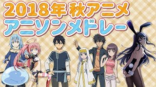 16春アニメ Op サビメドレー موقع ويب حيث يمكنك مشاهدة مقاطع فيديو موسيقية مجانية 16春アニメ Op サビメドレー موقع ويب حيث يمكنك مشاهدة مقاطع فيديو موسيقية مجانية