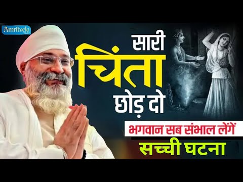 Atal Mout Se Pahile Insan ki Zindagi me 100 baar Mout Kiyu Ati Hai Best Katha Bhai Gurpreet Singh Ji