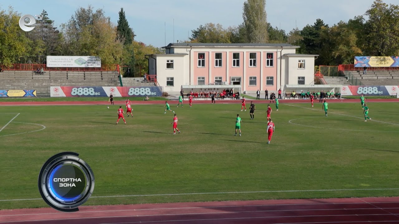 Спортна зона