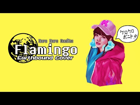 Video thumbnail for Flamingo