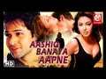 Kiss Romantic Scene Aashiq Banaya Aapne Tanushree Dutta Emraan Hashmi Sonu Sood Hindi Film