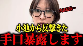 【さとうさおり】※ついに小池のトンデモナイ暴露をしてしまう…【佐藤沙織里 消費税 東京都議会本会議】