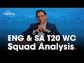 Harsha Bhogle's Analysis of England and South Africa's T20 World Cup Squad