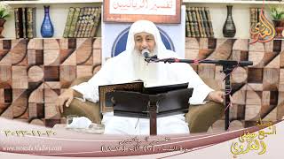 تفسير الربانيين ـ سورة النساء ( 10 ) الآيات  (19-21) للشيخ مصطىفى العدوي تاريخ 20 11 2022