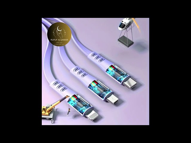 كابل شحن يو اس بي  ازرق سماوي. ٣ في ١