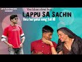 Lappu Sa Sachin Hai Kya Hai Sachin Me Yes Khan Sourabh Falodiya Himanshu Falodiya