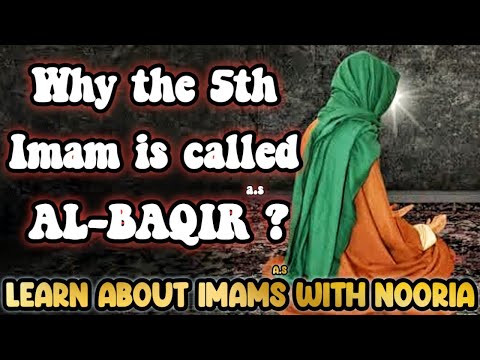 Why the 5th Imam is Called Al-Baqir?|Imam Muhammad Baqir|Wiladat|Biography|Documentary|Shia Imam|KAZ