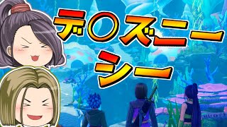 【ドラクエ11s】ゆっくりイレブン&ゆっくりマルティナのドラクエⅪ実況~part35~【ゆっくり実況】